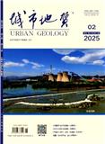 城市地质（不收版面费审稿费）