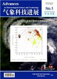 气象科技进展（英文）（Advances in Meteorological Science and Technology）（原：中国气象科学研究院年报）
