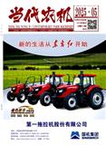 当代农机（原：山西农机）