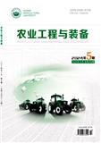 农业工程与装备（原：时代农机）