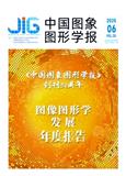 中国图象图形学报