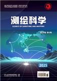 测绘科学