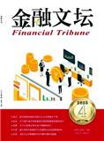 金融文坛