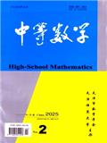 中等数学