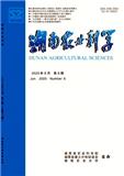 湖南农业科学