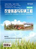 农业装备与车辆工程