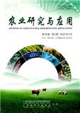 农业研究与应用（原：广西热作科技;广西热带农业）