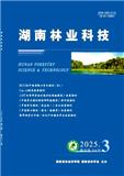 湖南林业科技
