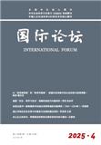 国际论坛（不收版面费审稿费）