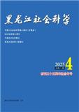 黑龙江（不收版面费审稿费）