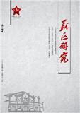苏区研究（不收版面费审稿费）
