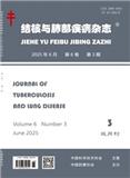 结核与肺部疾病杂志（原：结核病与肺部健康杂志、国际结核病与肺部疾病杂志（中文版））