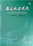 云南水力发电