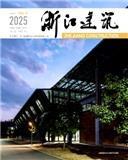 浙江建筑