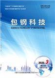 包钢科技