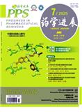 药学进展