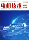 电机技术（不收版面费审稿费）