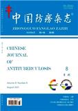 中国防痨杂志