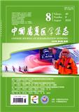中国康复医学杂志