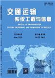 交通运输系统工程与信息