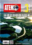 环境监测管理与技术