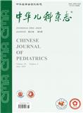 中华儿科杂志