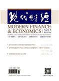 现代财经-天津财经大学学报