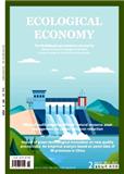 生态经济（英文版）（Ecological Economy）