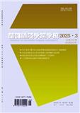 楚雄师范学院学报（不收版面费审稿费）