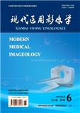 现代医用影像学