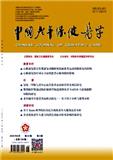 中国老年保健医学