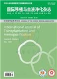 国际移植与血液净化杂志
