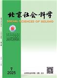 北京（不收版面费审稿费）