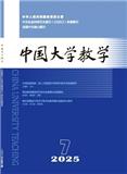 中国大学教学（原：教学与教材研究）（不收版面费审稿费）