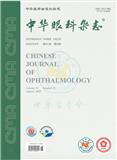 中华眼科杂志