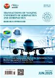 南京航空航天大学学报（英文版）（Transactions of Nanjing University of Aeronautics and Astronautics）