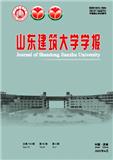 山东建筑大学学报（不收版面费审稿费）