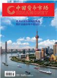 中国货币市场