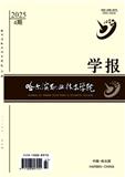 哈尔滨职业技术学院学报