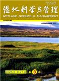湿地科学与管理