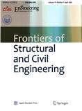 工程•结构与土木工程（英文）（ENGINEERING Structure and Civil Engineering）（原: 结构与土木工程前沿（英文版）（Frontiers of Structural and Civil Engineering）；中国高等学校学术文摘•建筑与土木工程）