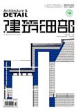 建筑细部