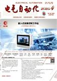 电气自动化
