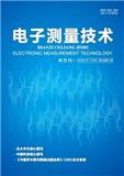 电子测量技术