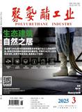 聚氨酯工业