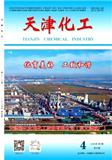 天津化工