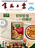 食品工业