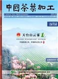 中国茶叶加工