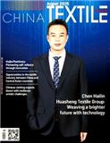 中国纺织（英文版）（China Textile）