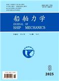 船舶力学